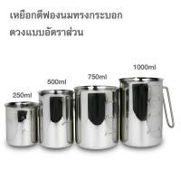 ราคา (WAFFLE) เหยือกตวงสแตนเลส 250 มล.ทรงกระบอก 250, 500, 1000 ml. รหัสสินค้า 1610-195-196-197 (23065882797)