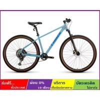 ราคา TRINX M1200PRO(ส่งฟรี+ผ่อน0%) เสือภูเขาล้อ 29" เกียร์ DEORE 12SP ดิสก์เบรคน้ำมัน SHIMANO ดุมแบริ่ง เฟรมซ่อนสาย ALLOY (26932996385)