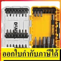 ราคา DW2162 ชุดดอกไขควง 29 ตัวชุด DEWALT สินค้าเเท้รับประกันจากผู้เเทนจำหน่าย (4170808725)