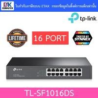 ราคา TP-Link 16-Port 10/100Mbps Desktop/Rackmount Switch รุ่น TL-SF1016DS (5562662512)