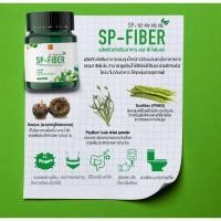ราคา Verena SP - Fiber เวอรีน่า เอสพี - ไฟเบอร์ 30 แคปซูล (21513025728)