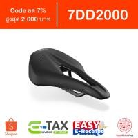 ราคา [Code 7DD2000] เบาะจักรยาน Fizik Vento Argo R1 etax (8679464938)