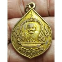 ราคา เหรียญหลวงปู่คร่ำ วัดวังหว้า ปี 2537 พระบ้านๆราคาแบ่งปัน (20295423748)