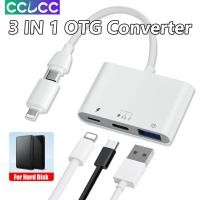 ราคา Cclcc อะแดปเตอร์แปลง USB C เป็น USB C OTG พร้อมพอร์ตชาร์จเร็ว 3 IN 1 อเนกประสงค์ สําหรับ Samsung Galaxy S24 S23 S22 Iphone 15 14 13 Pro Max เป็นดิสก์ U ฮาร์ดดิสก์ หูฟัง เมาส์ (24721172597)