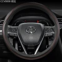 ราคา 【2015-2025】 เหมาะสำหรับ 11 12 13 14 15 16 17 ฝาครอบพวงมาลัยรถยนต์ Toyota Camry รุ่นที่ 7 (43577018475)