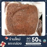 ราคา กะปิแกง กะปิเนียน เคยแกง กะปิใต้ 1 กิโลกรัม (11076514178)