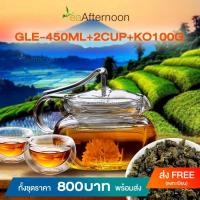 ราคา ชุดกาแก้วใสหูจับแนวนอน ขนาด 450 มล พร้อม ถ้วยจอกสองชั้น ขนาด 50 มล และชาอู่หลงก้านอ่อน เกรด A ขนาด 100 กรัม (2107822516)