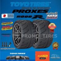 ราคา ถูกที่สุดส่งฟรียางใหม่ ปี24/25 TOYO R888R (2เส้น) ยางรถยนต์ 195/50r15 205/50r15 TOYO PROXE R888R (16191409152)