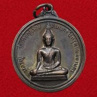 ราคา เหรียญ หลวงปู่ วัดศรีบุญเรือง กรุงเทพฯ นิธิสมเด็จพระสังฆราชปุ่น (๑๗) พิธีใหญ่สร้างเมื่อวันที่ 19 มีนาคม ปี 2516 (47405159105)