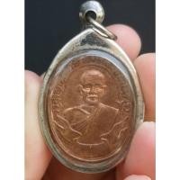 ราคา เหรียญพระอุปัชฌาย์โฮ วัดเชียงราก จ.ราชบุรี ปี 2469 (18290798700)