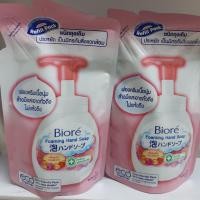 ราคา Biore โฟมล้างมือ กลิ่นผลไม้ แบบเติม 200มล. (10803886587)