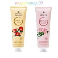 ราคา พร้อมส่ง ครีมบำรุงมือ Hand Care✋Oriental Princess (21951890146)