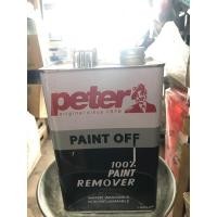 ราคา น้ำยาลอกสีปีเตอร์แกลลอนไว้ลอกสี (4653301168)