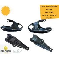 ราคา ปีกนก ISUZU TFR2WD (ปีกเปล่า) ยี่ห้อ BPS (28011621658)