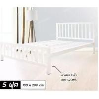 ราคา เตียงเหล็ก เหล็กหนาพิเศษ 5 ฟุต (สีขาว) (1952933093)