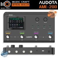 ราคา Audota AME-200 *ของแท้รับประกัน 1ปี* Guitar Multi Effects, เอฟเฟคกีตาร์ (58100105757)