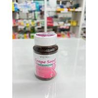ราคา Vistra Grape Seed 60mg วิสตร้า สารสกัดจากเมล็ดองุ่น (43056900995)