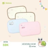 ราคา DOKMA DS726 NEWBORN BABY HEAD PILLOW (40950072747)