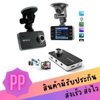 ราคา K6000 Vehicle Blackbox DVR กล้องติดรถยนต์ ราคาเซลล์ (16941891710)