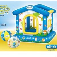 ราคา บ้านบอลเป่าลมนักผจญภัย สีน้ำเงิน (2558461513)