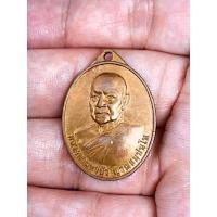 ราคา เหรียญละชั่วทำดี หลวงตามหาบัว พิเศษติดเกศาหลวงตามหาบัว เนื้อทองแดง รับประกันแท้ พุทธคุณเมตตาแคล้วคลาดโชคลาภ ปลดหนี้ (11712516994)