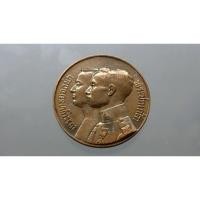 ราคา เหรียญทองแดงที่ระลึก เฉลิมพระนครร้อยห้าสิบปี พ.ศ.2475 พิมพ์เล็ก 2.5 เซ็น หายาก ไม่ผ่านใช้ (16874664567)