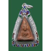 ราคา #พระนางพญาพิษณุโลก กรุวัดสุดสวาสดิ์#พิมพ์ใหญ่(หายาก) เป็นพระในยุคเดียวกันกับพระนางพญากรุวัดนางพญา #พร้อมบัตรรับรองพระแท้ (43654598345)