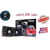 ราคา SAPPHIRE RX 480 OC NITRO 4GB DDR5 256 BIT (5909752018)