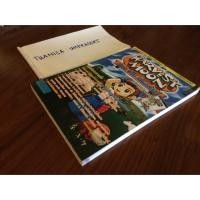 ราคา เฉลยเกม Harvest moon ภาค save the homeland (1572207735)