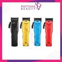 ราคา BaByliss Pro ปัตตาเลี่ยน เบบี้ลิส โปร(ของแท้มีรับประกันสินค้าจากบริษัท1ปี) (19685860138)