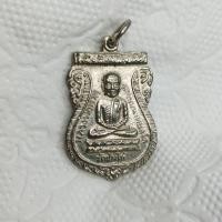 ราคา เหรียญหลวงพ่อทวด รุ่นใต้ร่มเย็น เสาร์ 5 ปี 2526 บล็อคเสาร์ห้า) (22940393305)