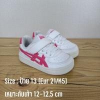 ราคา รองเท้าผ้าใบเด็ก Onitsuka Tiger โอนิ เด็กมือสอง/เหมาะกับเท้า 12-12.5 cm (21418158098)