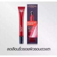 ราคา (ส่งฟรี ลทบ.) ลอรีอัล ปารีส รีไวทัลลิฟท์ เลเซอร์ X3 แอนตี้-เอจจิ้ง ทรานฟอร์มมิ่ง อายครีม ลดริ้วรอยรอบดวงตา 15 มล. (6015924275)