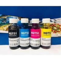 ราคา หมึกเติมHP/น้ำหมึกเติม Tank HP INKJET GT51 รุ่น GT5810,GT5820 4 สี หมึกเกรดเอ สีสด ทดแทนของแท้ได้ดี (591875090)