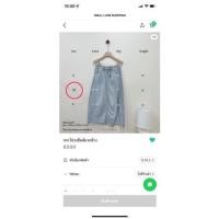 ราคา กระโปรงยีนส์ ผ่าข้าง (20216017424)