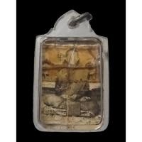 ราคา รูปถ่ายไม่ทราบเกจิค่ะ หลังยันต์ตามรูป ดูเก่าเข้มขลัง (22877469584)