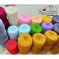 ราคา ไหมขนแกะ สีพื้น 100 กรัม จัดส่งไว สินค้าพร้อมส่ง (8500587717)
