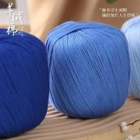 ราคา 100กรัม/ลูกแคชเมียร์เส้นด้ายฝ้ายลูกไม้เส้นด้ายถักมือเส้นด้ายแคชเมียร์ขนสัตว์แคชเมียร์ถักเส้นด้ายผ้าพันคอขนสัตว์เด็กเส้นด้ายเสื้อกันหนาวผ้าพันคอหมว (27153084611)