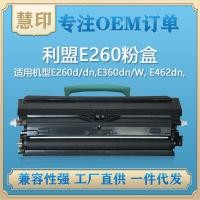 ราคา Compatible League E260 E360 E460 กล่องแป้ง E260d/dn E360dn E460dn กลองขาตั้ง (55751965135)