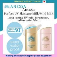 ราคา Anessa Perfect UV Skincare Milk/Mild Milk~SPF50+ PA++++, waterproof auto-repair 60ml (40804659021)