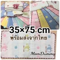 ราคา ผ้าเช็ดหน้า ผ้าเช็ดผม ผ้าฝ้ายญี่ปุ่น ขนาด35×75 cm (3414477252)