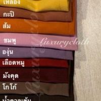 ราคา กางเกงขาสั้น ไซส์ใหญ่ เอว26-38 สีเยอะ ผ้านิ่ม ฮานาโกะ คนอ้วน สาวอวบ ใส่ได้ (3408928096)