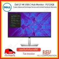 ราคา (ผ่อนชำระ 0%) Dell P2723QE 27 4K USB-C Hub Monitor - P2723QE Warranty 3 Year Onsite Service (17434761981)