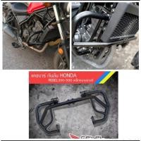 ราคา แคชบาร์ รีเบล Rebel 300 / 500 งานเหล็กหนา พร้อมน็อตกลึง รับประกันความพอใจ (19923272367)