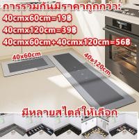 ราคา พรมปูพื้น พรมปูพื้นในห้องครัว พรมห้องน้ำ ชุดพรมเช็ดเท้า 1แถม1 （40cmx60cm+40cmx120cm） (41105755233)