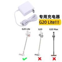 ราคา เครื่องดูดฝุ่นไร้สายMijia G20LITE Chargerเครื่องชาร์จเฉพาะ (52502815023)