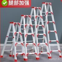 ราคา บันไดหดหนาบันไดวิศวกรรมบันได4อลูมิเนียมในร่มพับมัลติฟังก์ชั่บันไดครัวเรือนสองด้านก้างปลาบันได โอ0ปี (40377607971)