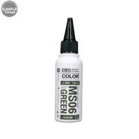 ราคา Raditz Studio RS M18 MS06 Deep Green Type G 60 ml (MS Color Series) RSM18DGG60 8858878700188 (สี) (2246570362)
