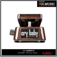 ราคา JC95 Jerry Cantrell Cry Baby Wah (17724004783)