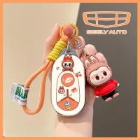 ราคา MO Preferred > Geely Star Wish Key Cover Star More L Star Ruidi Haobo More Bin More Galaxy E5/L6/L7 Starship 7 Premium Shell * hdgfdg (47652414062)